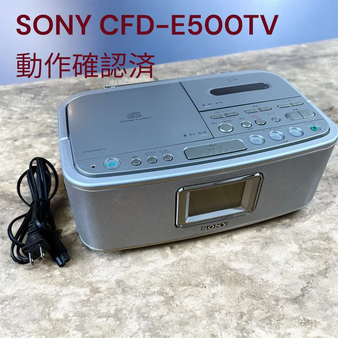 2026年最新】sony cfd-500の人気アイテム - メルカリ