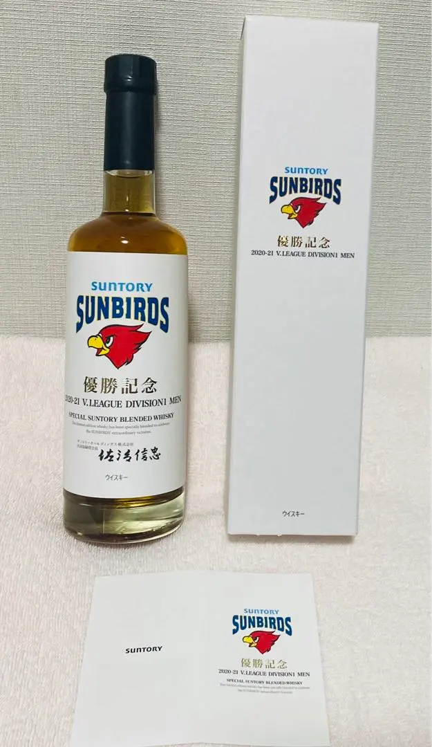 2026年最新】サンバーズ ウイスキーの人気アイテム - メルカリ