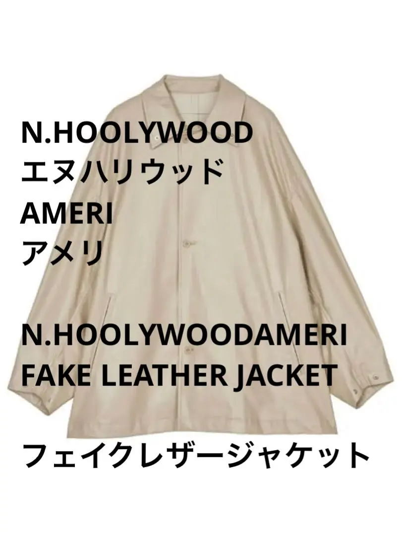 2026年最新】n.hoolywood ameri fake leatherの人気アイテム - メルカリ