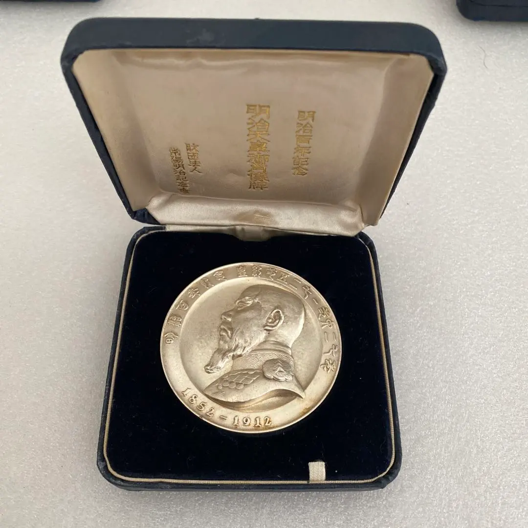 2026年最新】純銀 明治百年記念の人気アイテム - メルカリ
