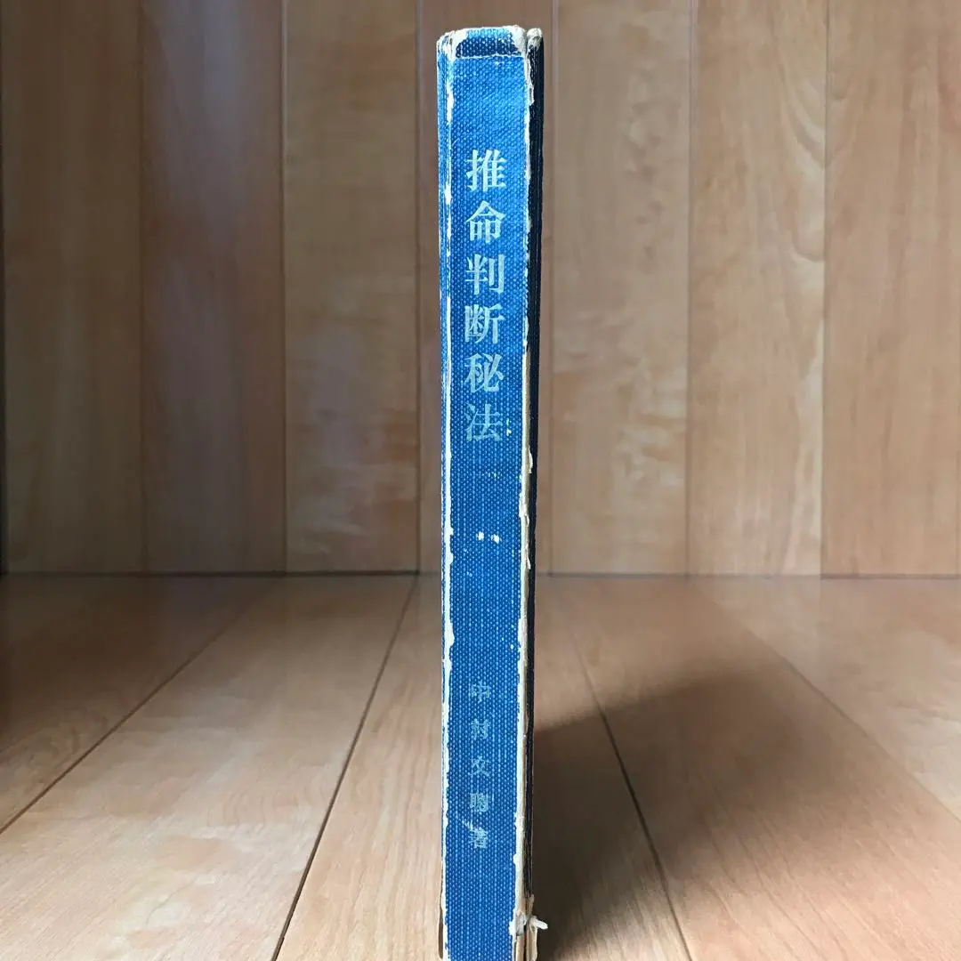 2026年最新】中村文聡の人気アイテム - メルカリ