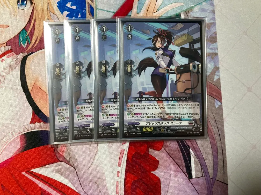 2026年最新】ブリッツ ミューナの人気アイテム - メルカリ