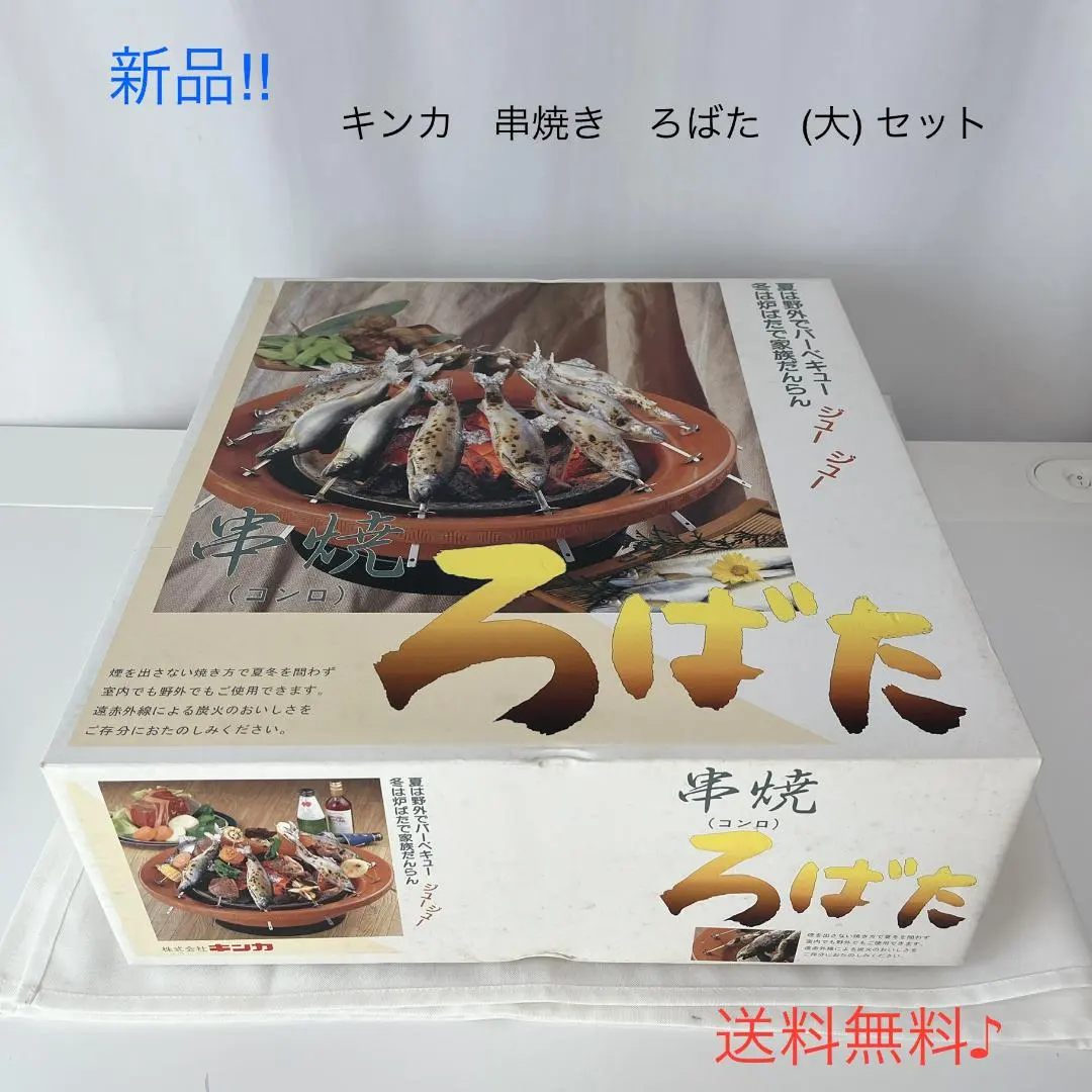 2026年最新】串焼きろばた キンカの人気アイテム - メルカリ