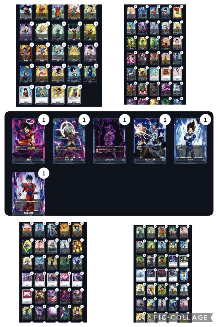 2026年最新】悟空 あの世 デッキの人気アイテム - メルカリ