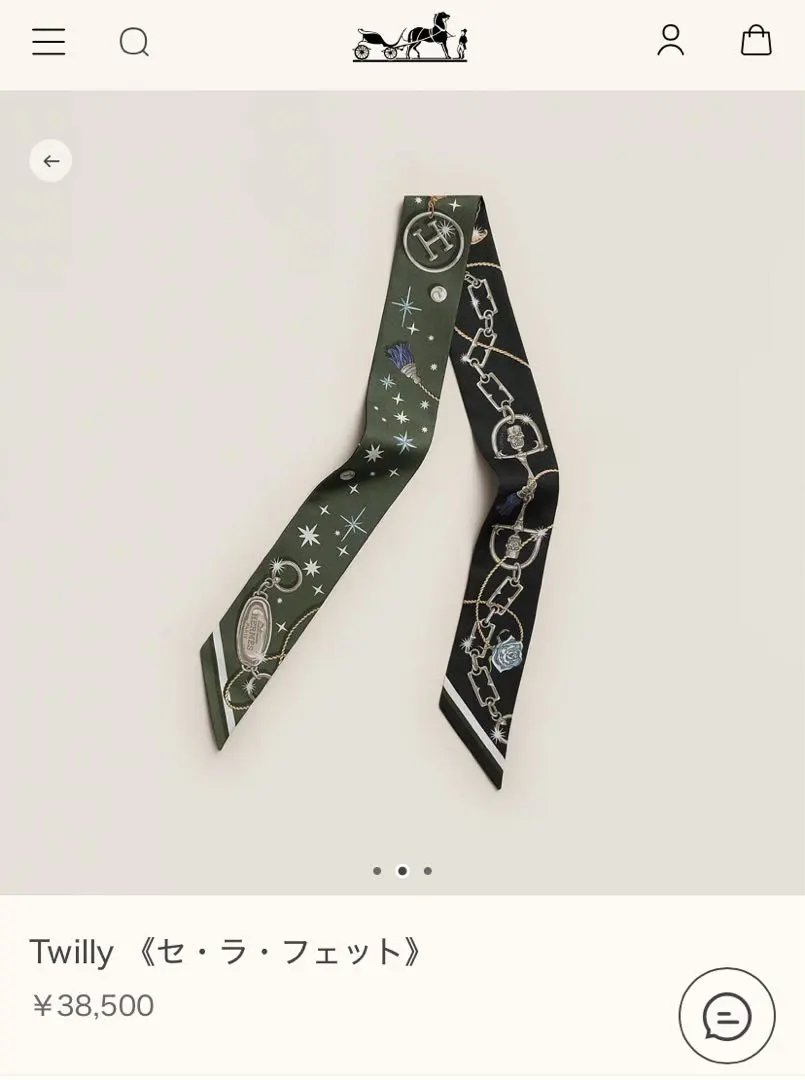 2026年最新】セラフェットの人気アイテム - メルカリ