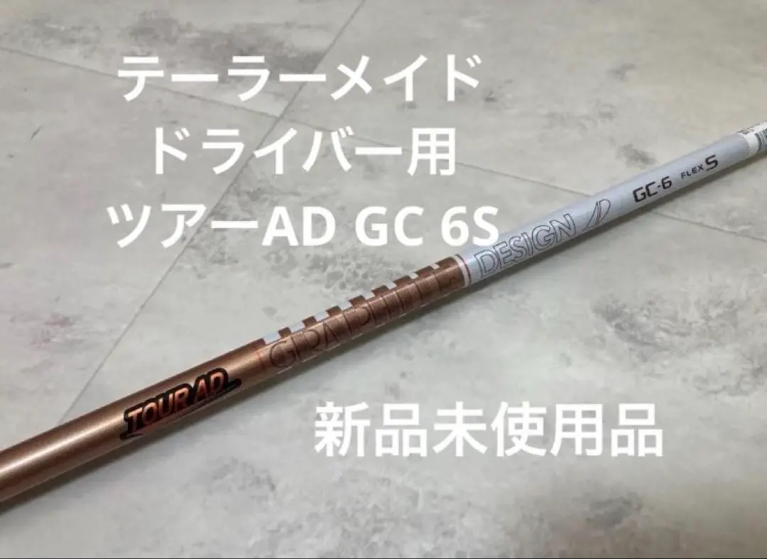 2026年最新】ツアーad gc 6s テーラーメイドの人気アイテム - メルカリ