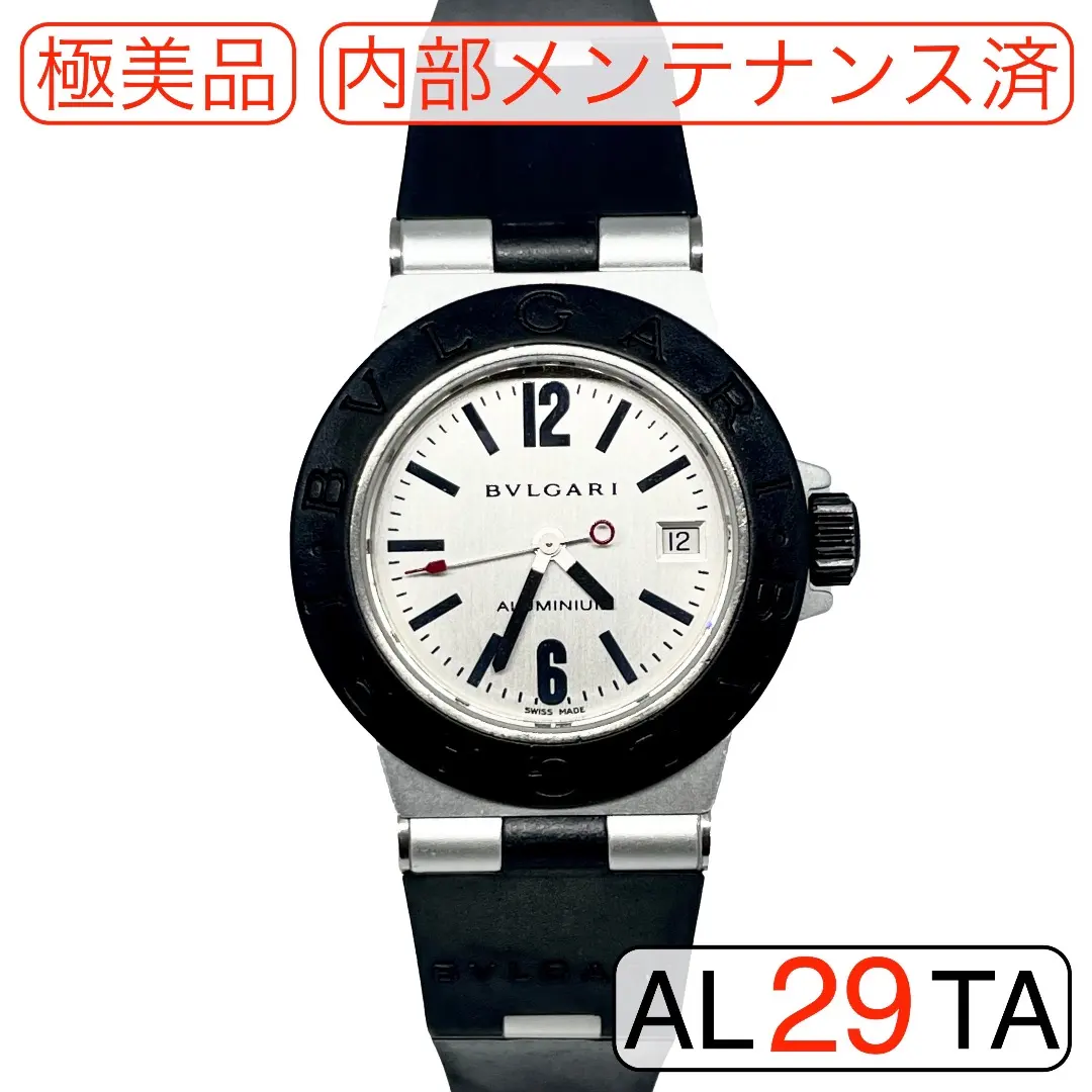 2026年最新】ブルガリ AL29TAの人気アイテム - メルカリ