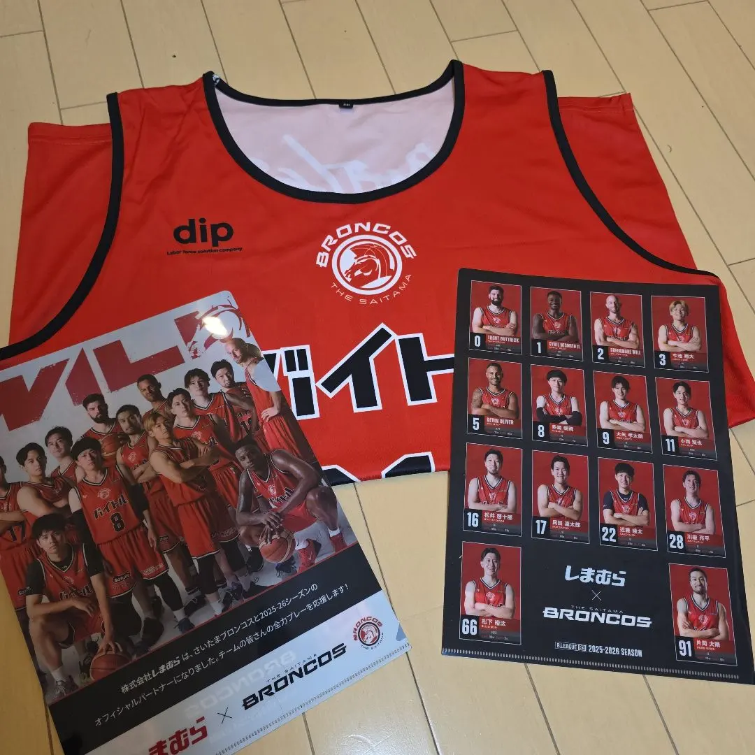 2026年最新】浦和 タンクトップの人気アイテム - メルカリ