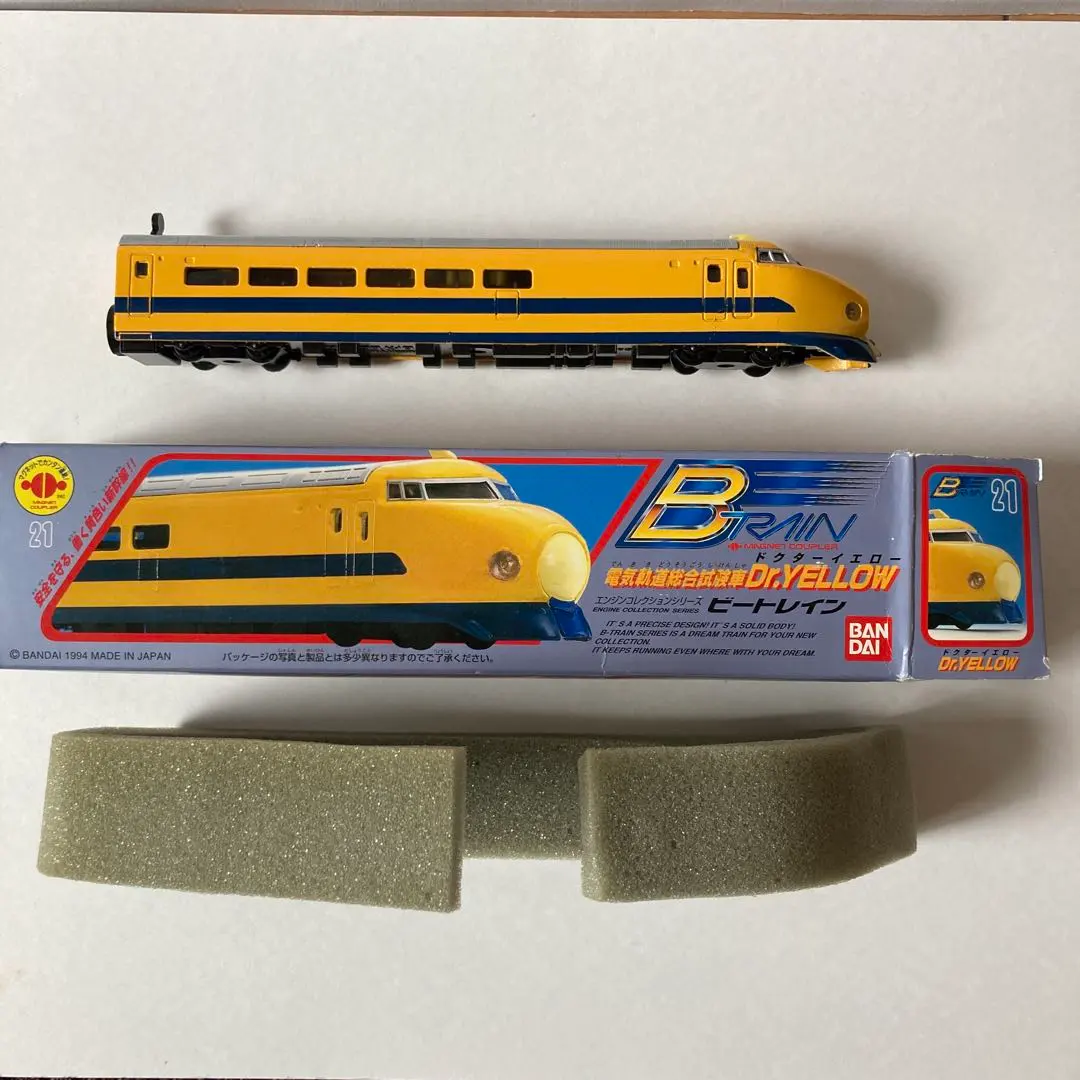 2026年最新】bトレイン ドクターイエローの人気アイテム - メルカリ