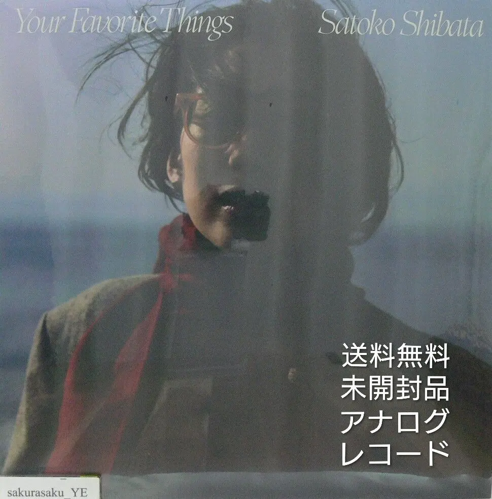 2026年最新】柴田聡子 your favorite thingsの人気アイテム - メルカリ