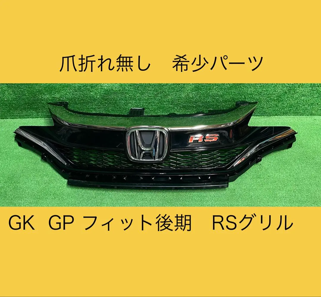 2026年最新】gp5 グリルの人気アイテム - メルカリ