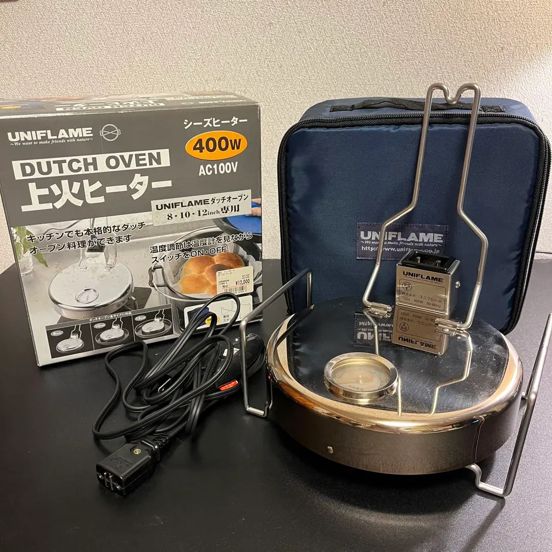 2026年最新】ダッチオーブン上火ヒーターの人気アイテム - メルカリ