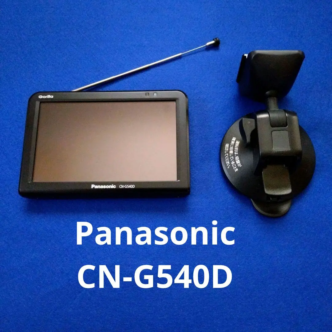 2026年最新】パナソニック Panasonic ポータブルカーナビ ゴリラ CN