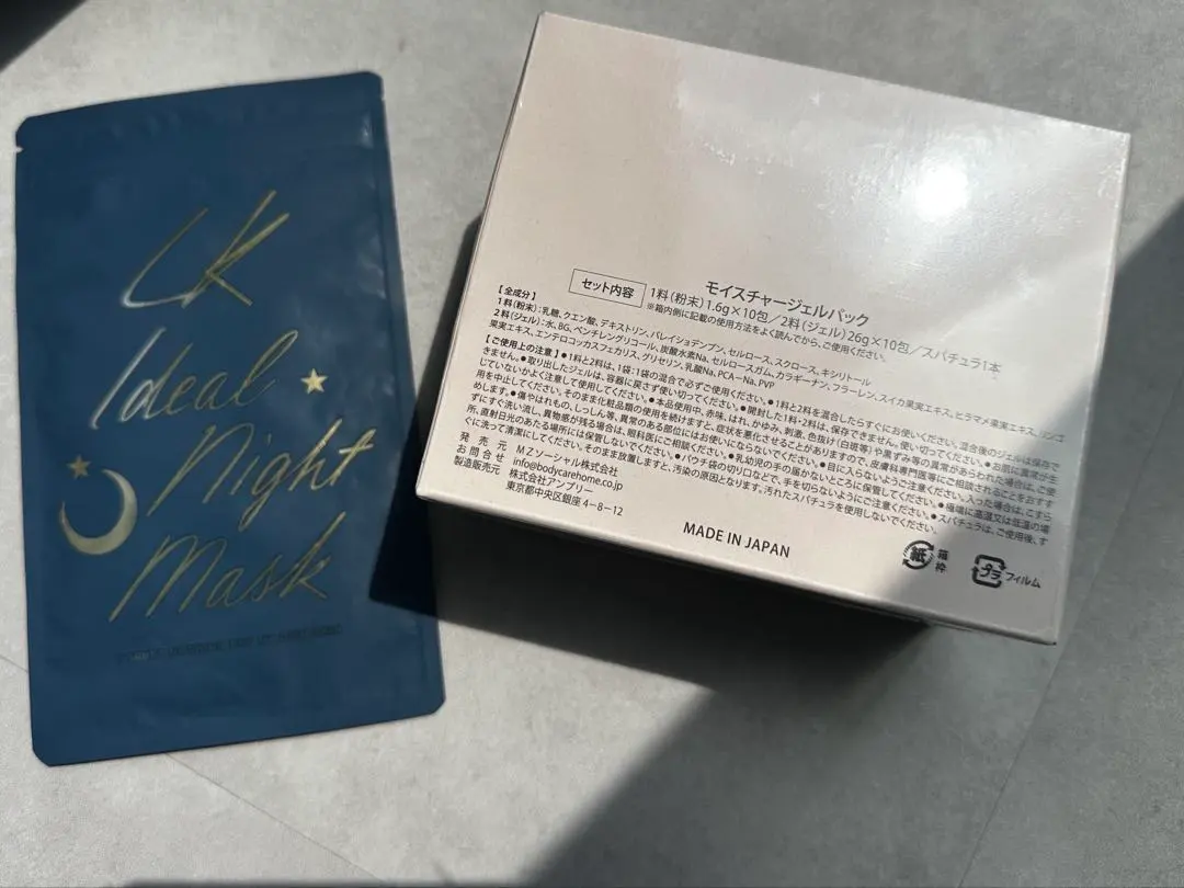 2026年最新】炭酸パック キャリーの人気アイテム - メルカリ