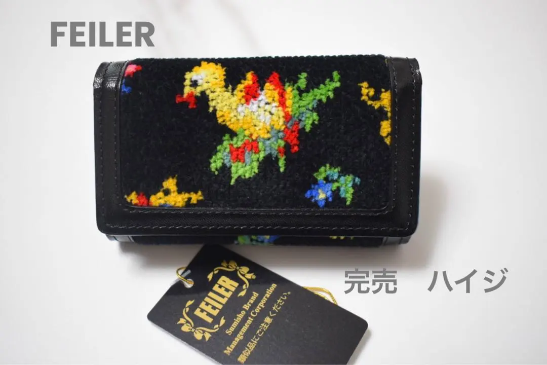 2026年最新】フェイラー ハイジ キーケースの人気アイテム - メルカリ