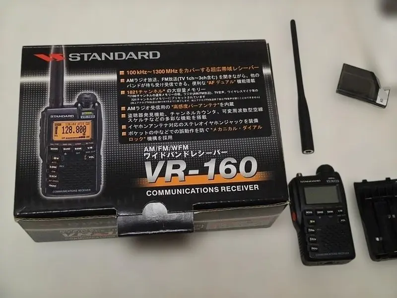 2026年最新】八重洲無線 vr-160の人気アイテム - メルカリ