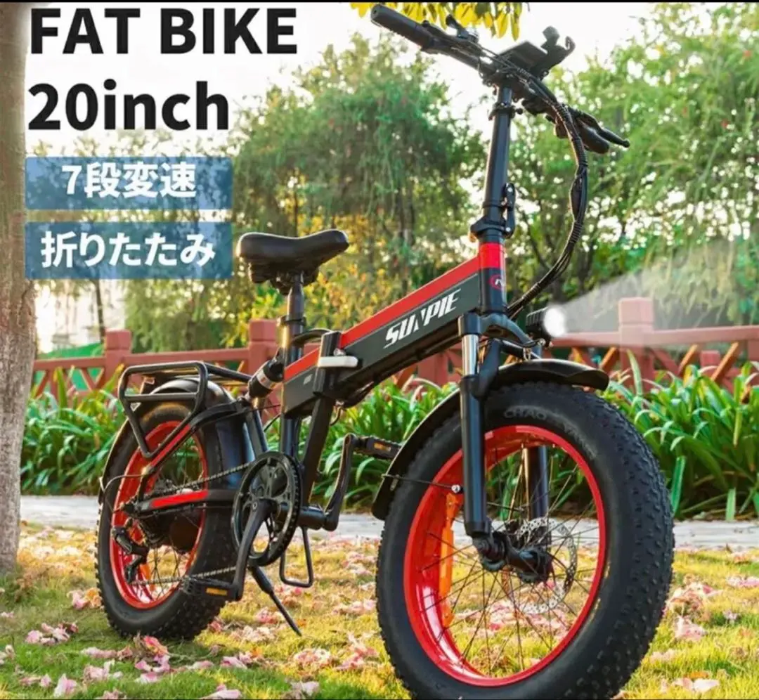 2026年最新】sunpie 電動アシスト自転車の人気アイテム - メルカリ