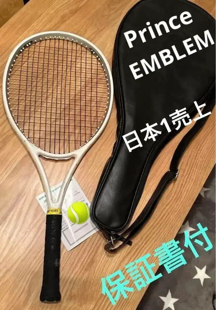 2026年最新】プリンス エンブレム110 g2の人気アイテム - メルカリ