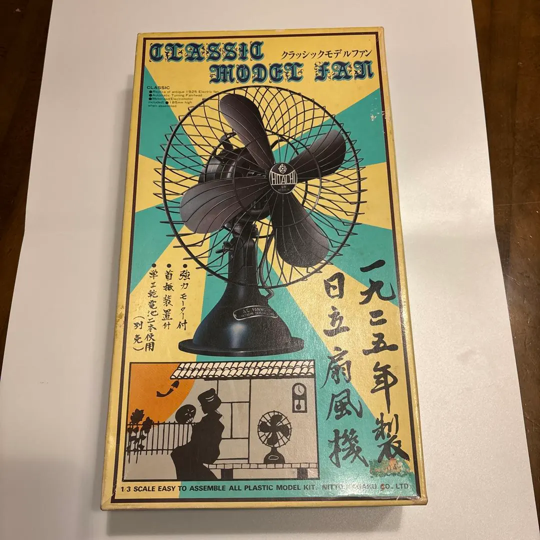 2026年最新】日立 レトロ 扇風機の人気アイテム - メルカリ