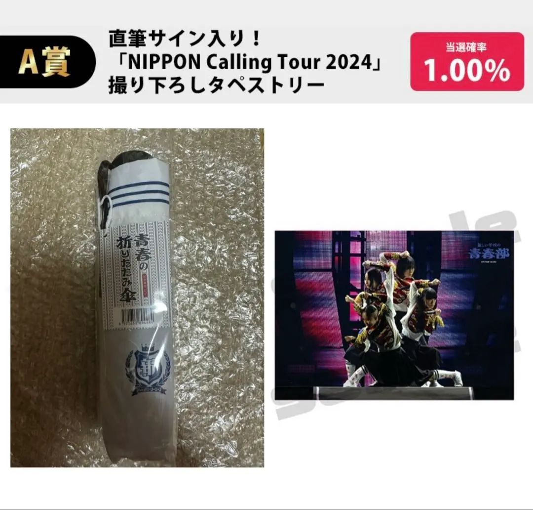 2026年最新】新しい学校のリーダーズ お手玉の人気アイテム - メルカリ