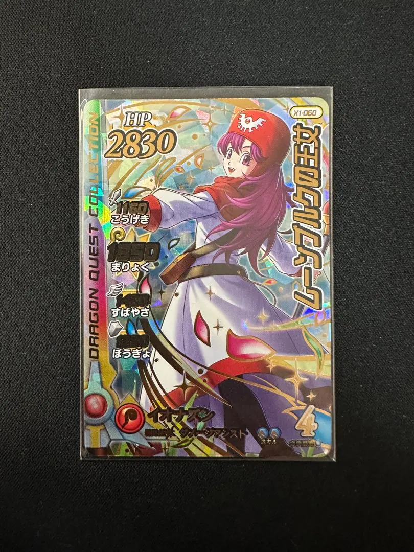 2026年最新】ムーンブルクの王女 クロスブレイドの人気アイテム - メルカリ