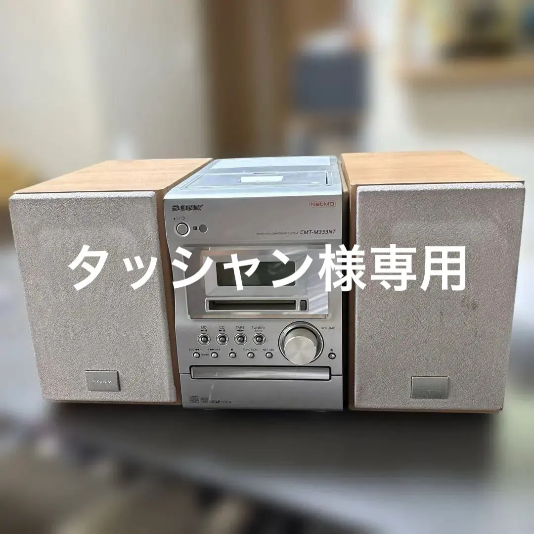 2026年最新】sony cmt m333の人気アイテム - メルカリ