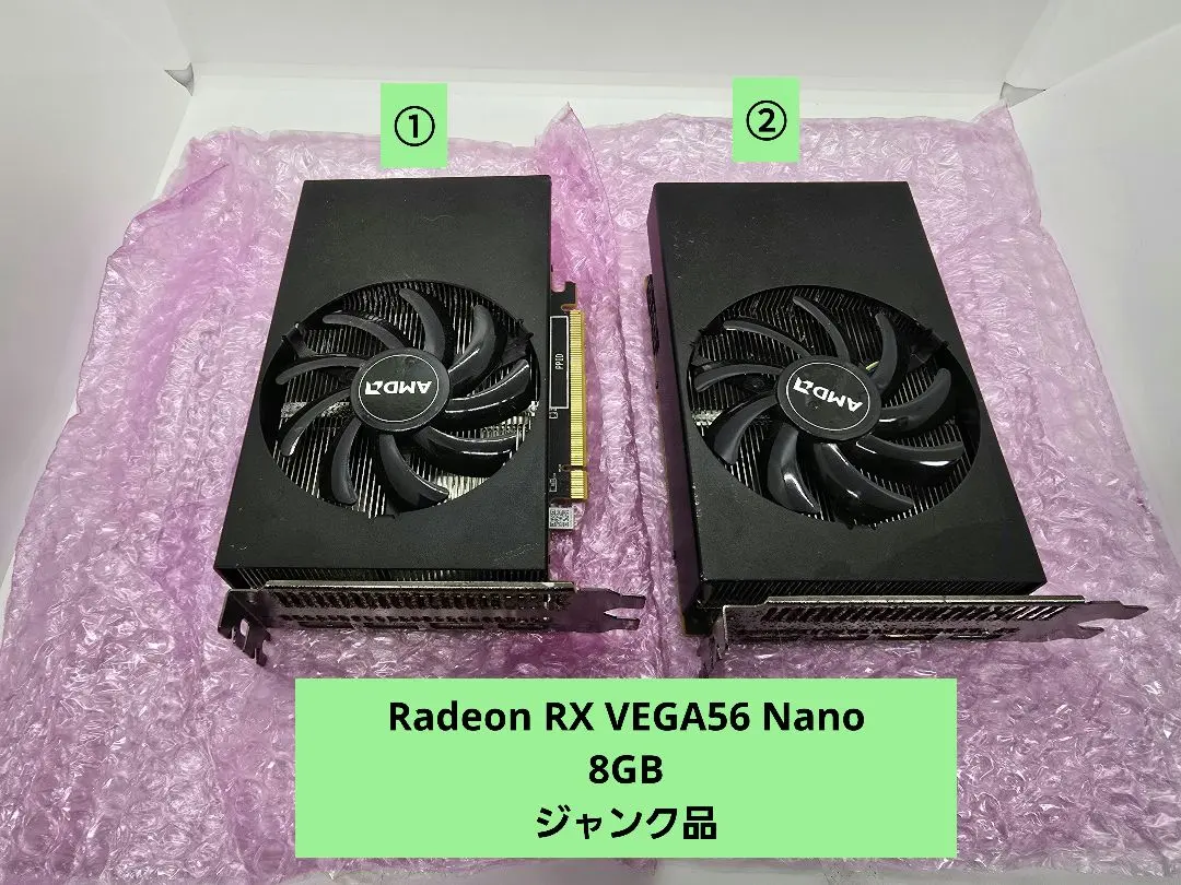 2026年最新】amd radeon rx vega56の人気アイテム - メルカリ