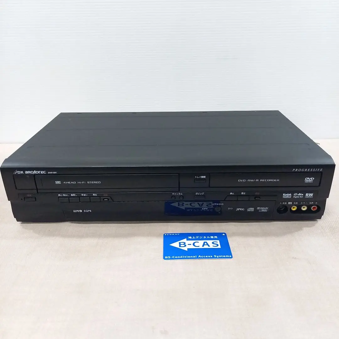 2026年最新】DXR150Vの人気アイテム - メルカリ