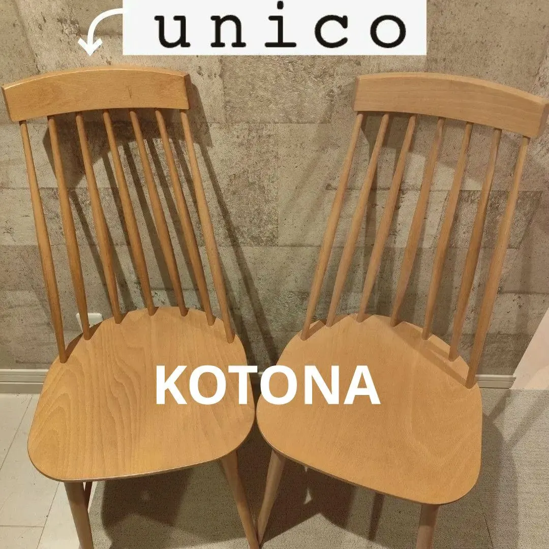 2026年最新】コトナ チェアの人気アイテム - メルカリ