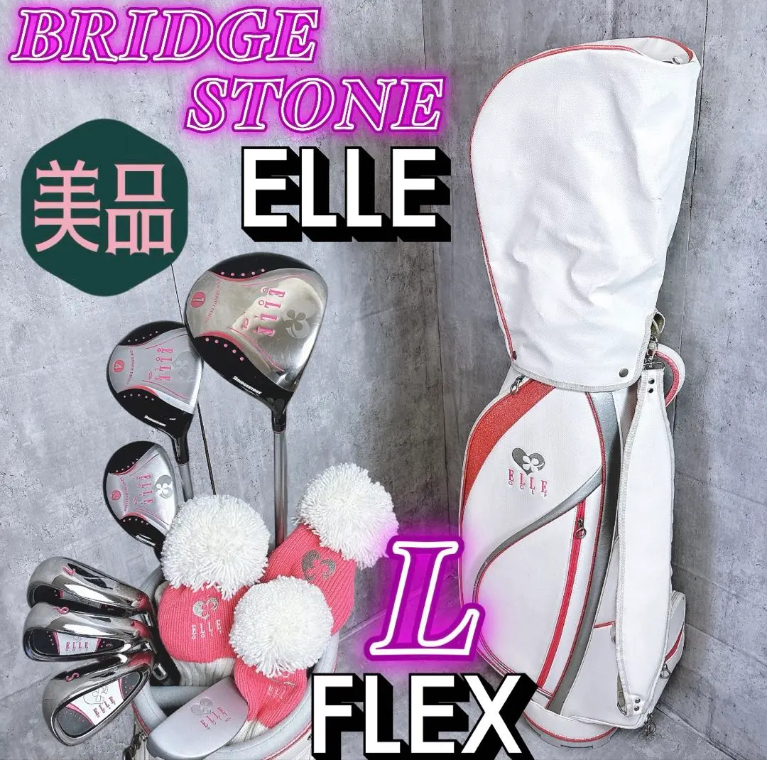 2026年最新】ELLE クラブの人気アイテム - メルカリ