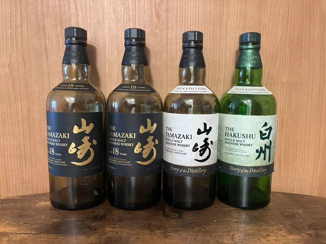 2026年最新】山崎18年 リミテッドの人気アイテム - メルカリ