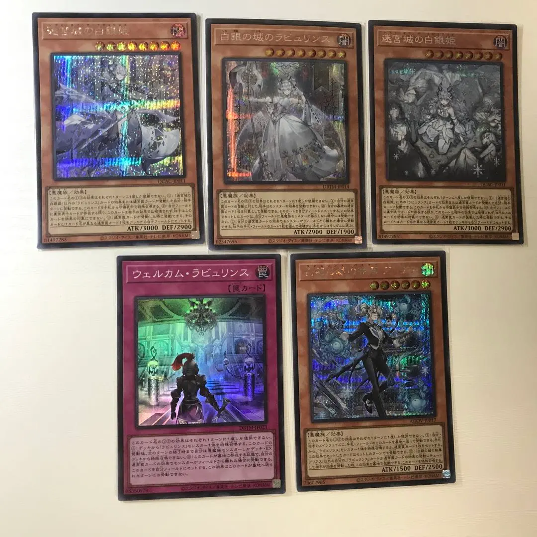 2026年最新】ラビュリンス シークレット 絵違いの人気アイテム - メルカリ