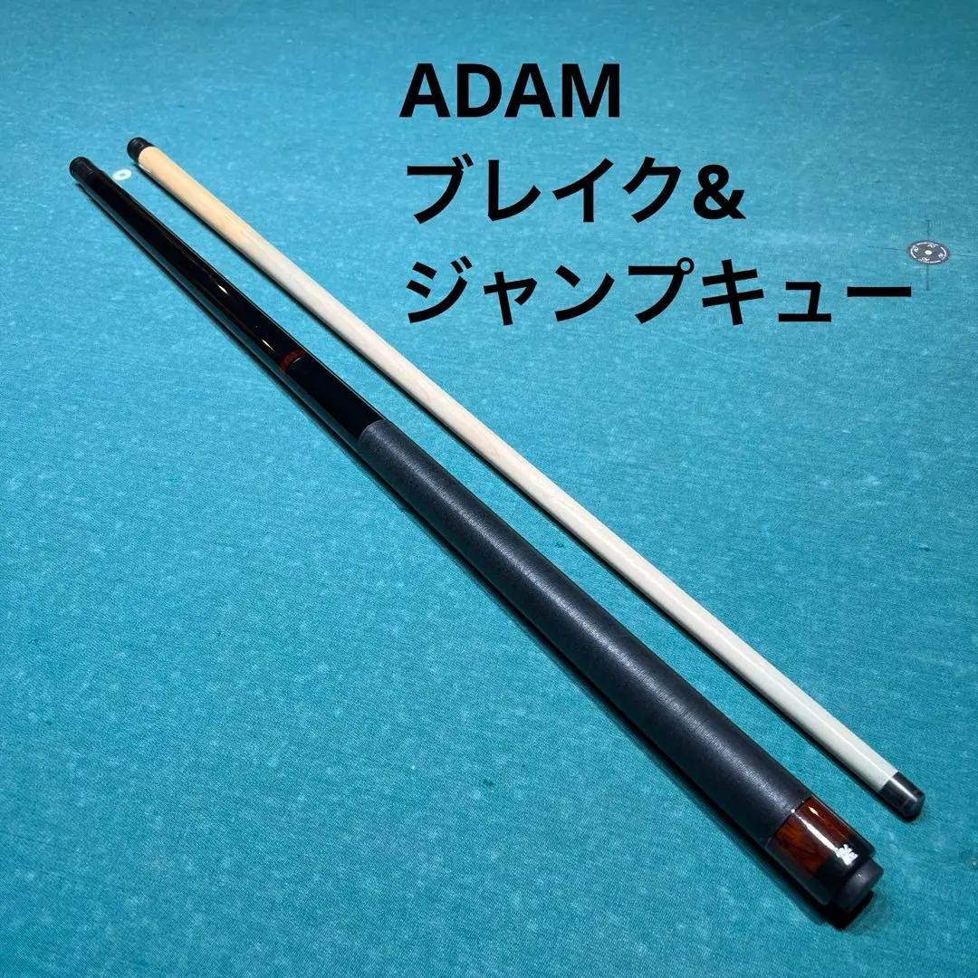 2026年最新】Adamジャンプキューの人気アイテム - メルカリ