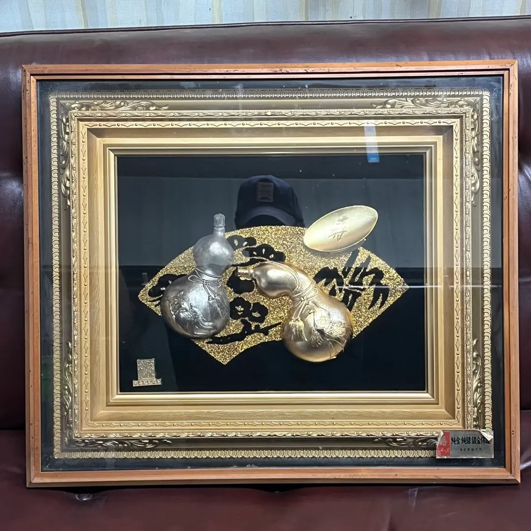 2026年最新】松庵 純金の人気アイテム - メルカリ