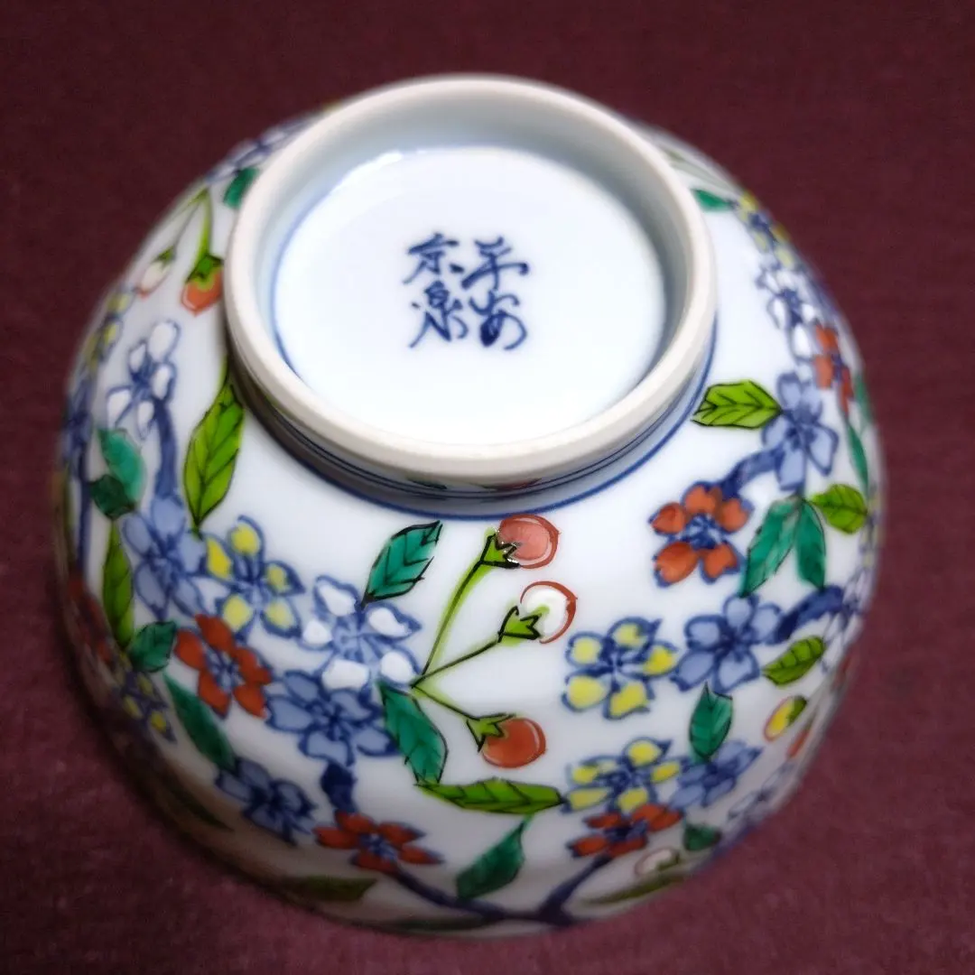 2026年最新】平安京泉の人気アイテム - メルカリ