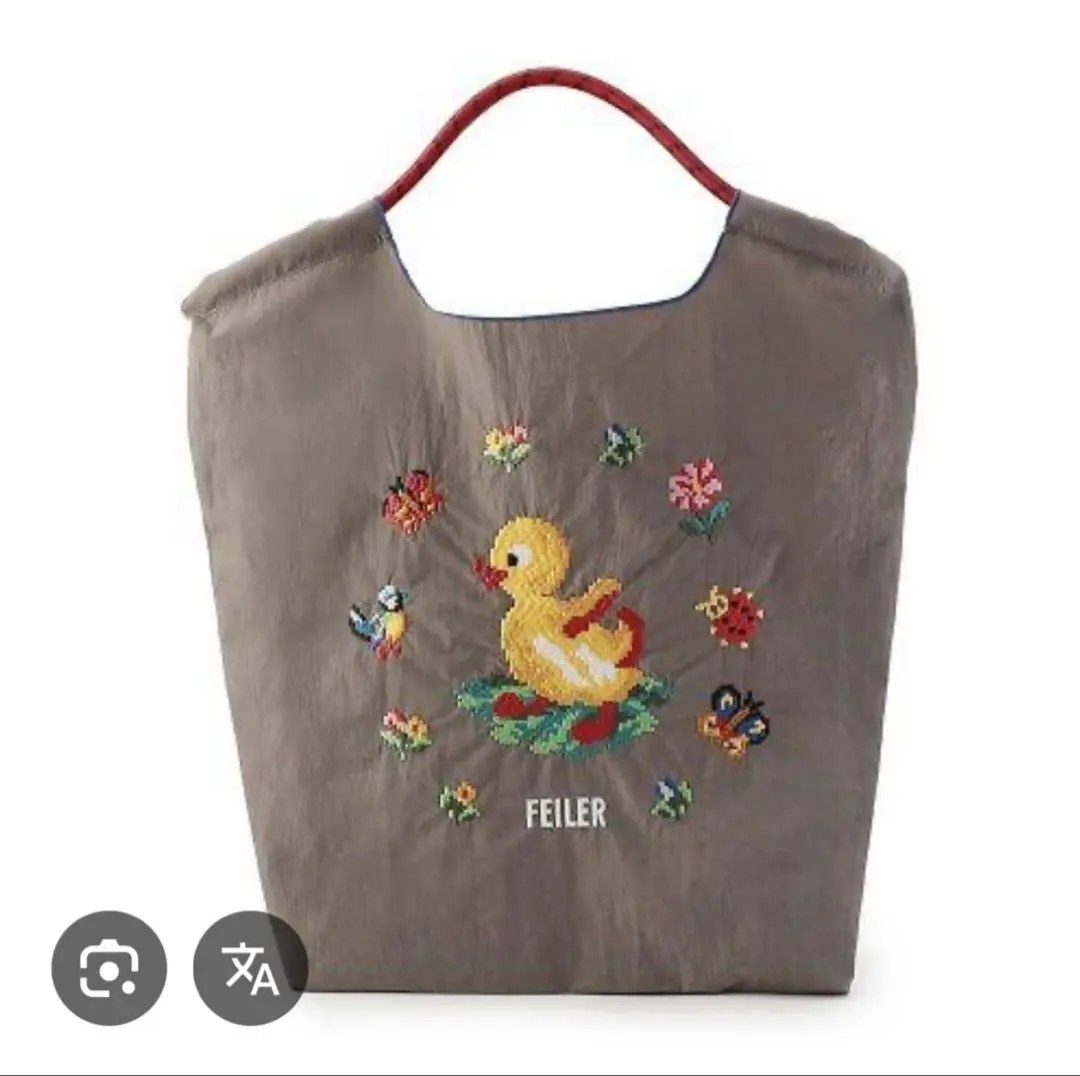 2026年最新】フェイラー ボールアンドチェーン グレー mの人気アイテム