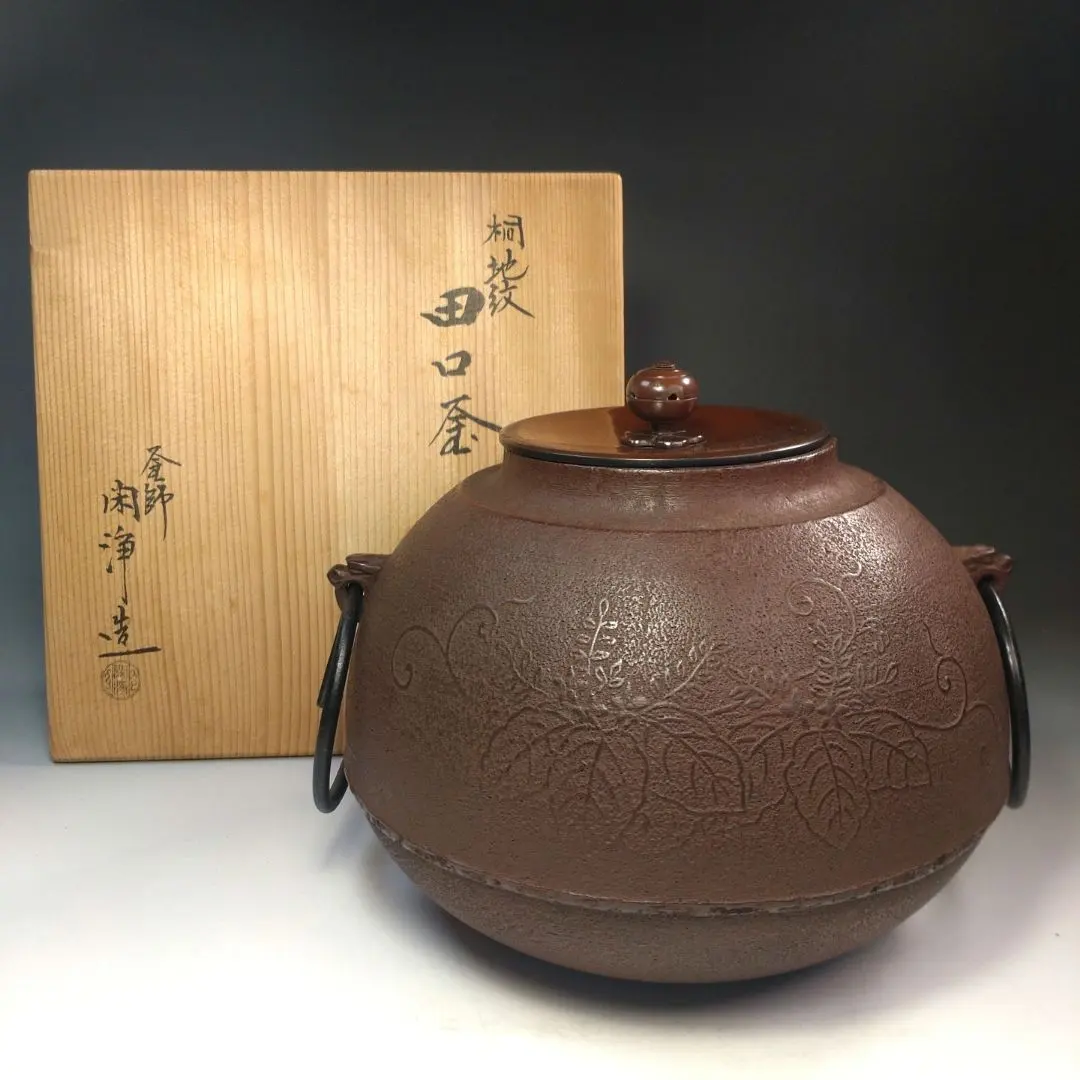 2026年最新】山本閑浄 釜の人気アイテム - メルカリ