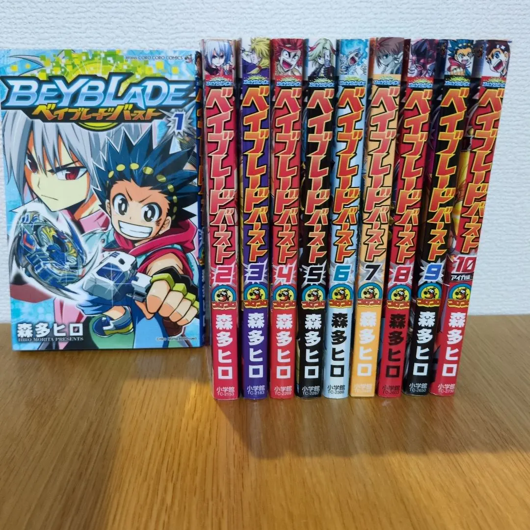 2026年最新】ベイブレード 漫画 全巻の人気アイテム - メルカリ