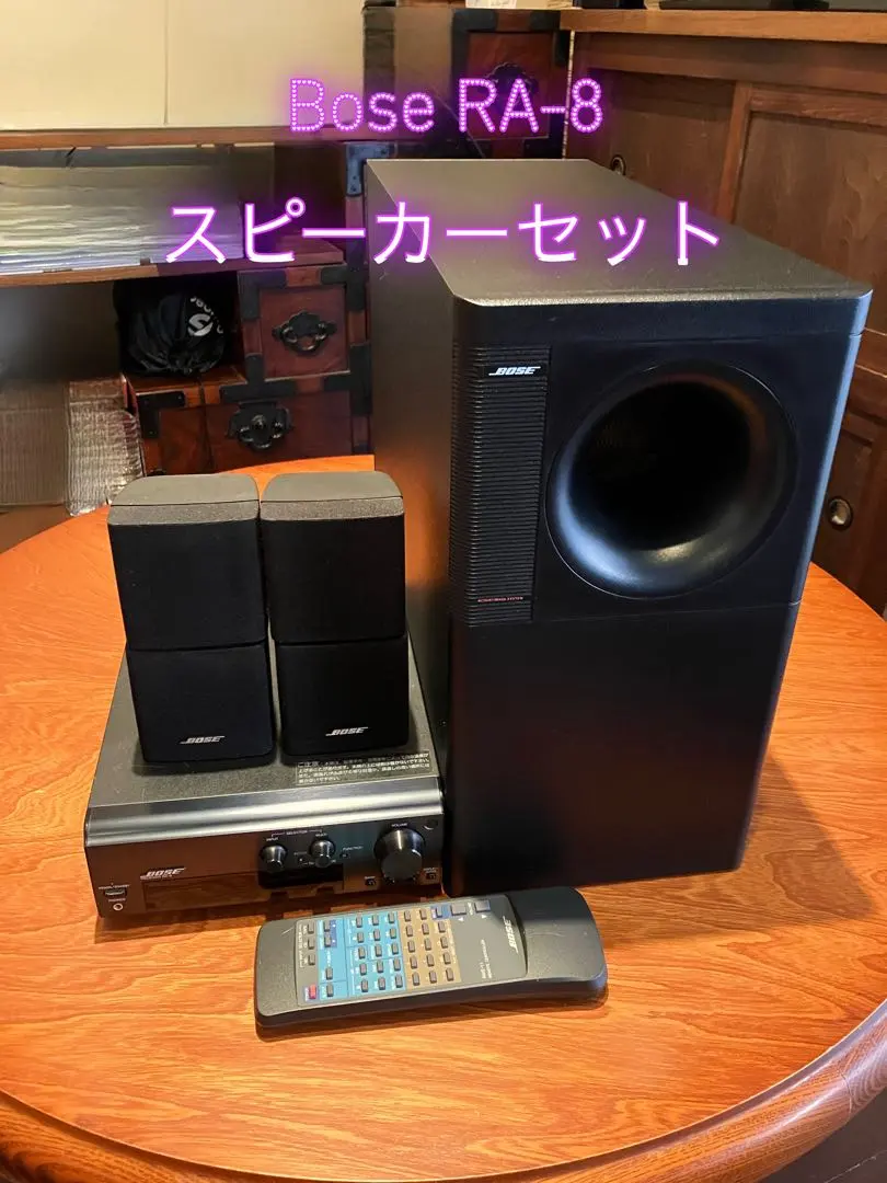2026年最新】BOSE RA-8の人気アイテム - メルカリ