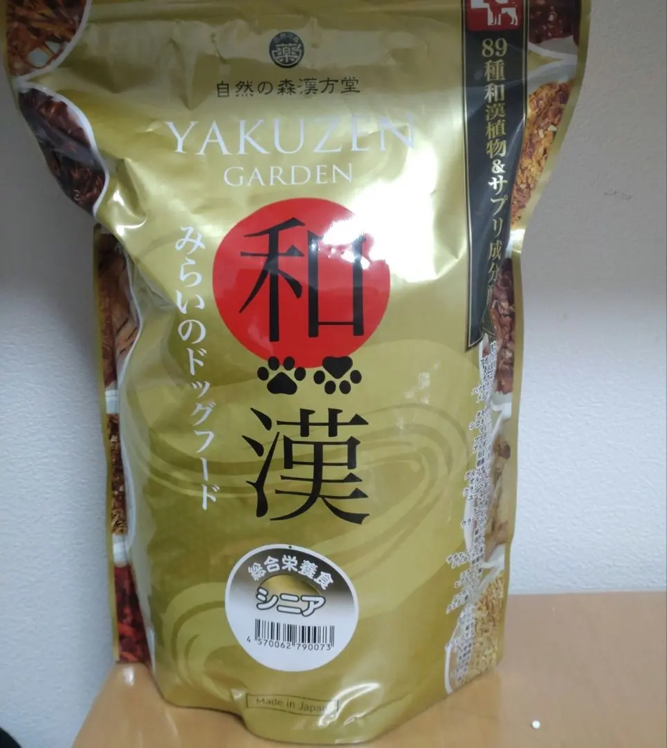 2026年最新】和漢みらいのドッグフードの人気アイテム - メルカリ