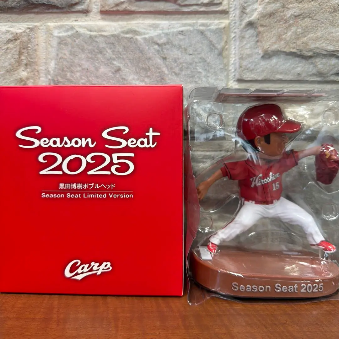2026年最新】黒田博樹 限定フィギュアの人気アイテム - メルカリ