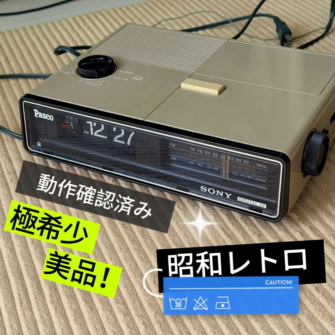 2026年最新】sony パタパタ 時計の人気アイテム - メルカリ