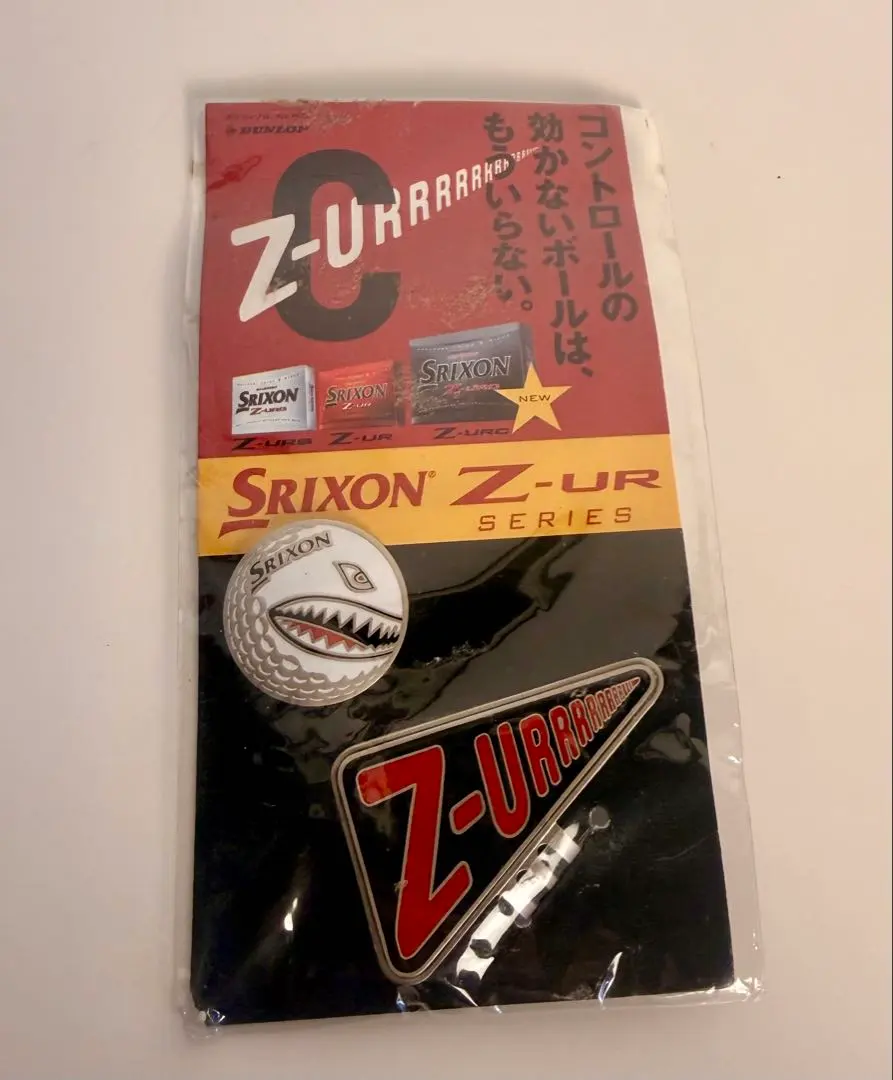 2026年最新】スリクソン ガオの人気アイテム - メルカリ