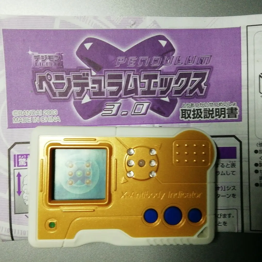 2026年最新】デジモンペンデュラムエックスの人気アイテム - メルカリ