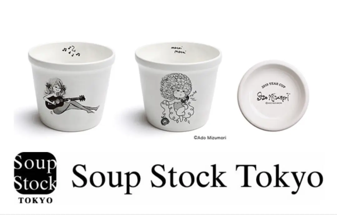 2026年最新】スープストックトーキョー イヤーカップの人気アイテム