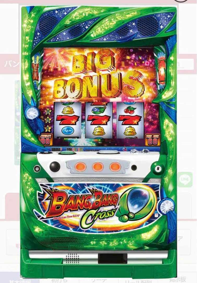 2026年最新】バンバンクロス 実機の人気アイテム - メルカリ