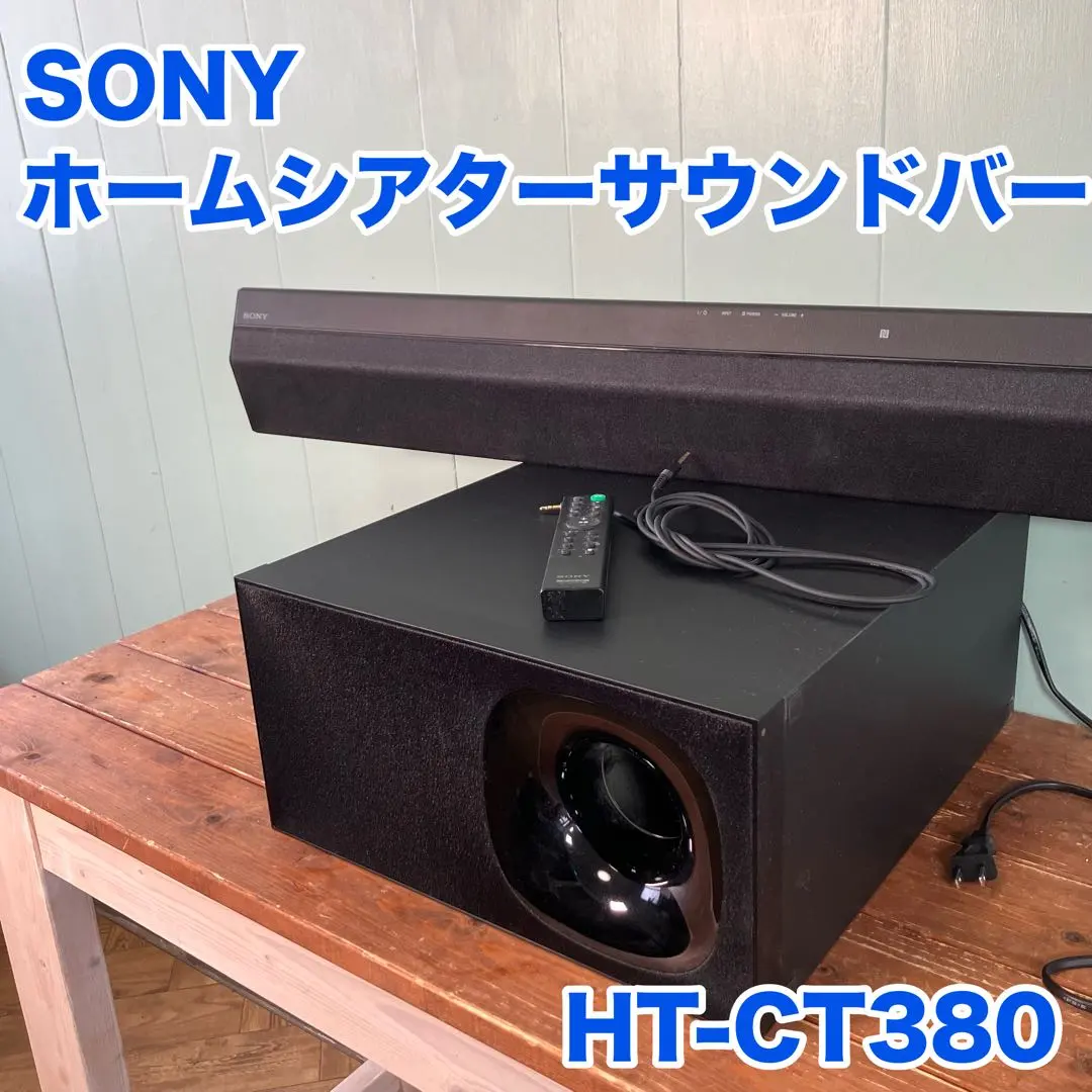 2026年最新】sony ht-ct380の人気アイテム - メルカリ