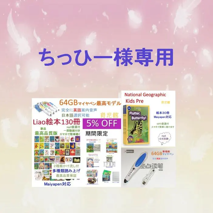 2026年最新】national geographic kids preの人気アイテム - メルカリ