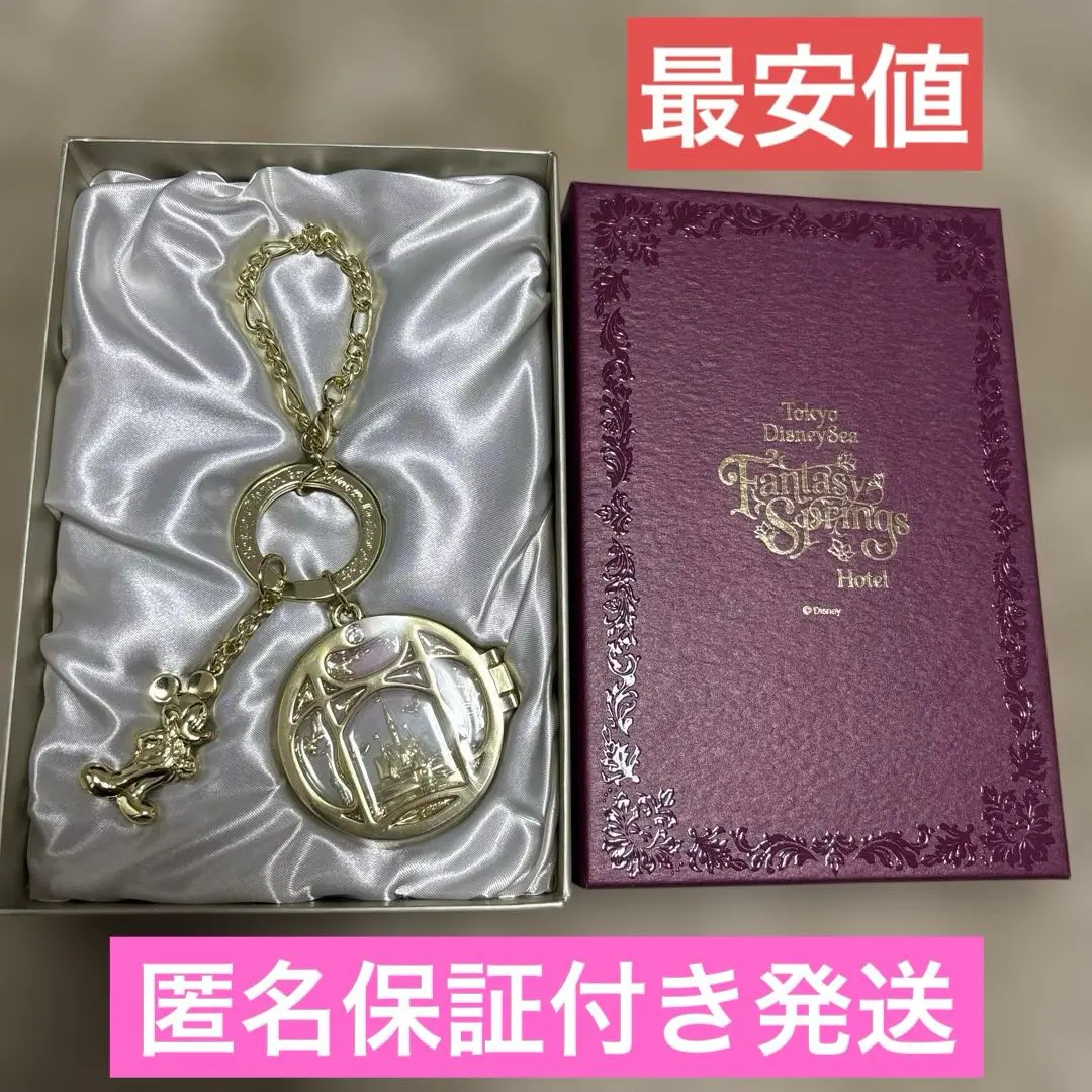 2026年最新】グランドシャトーキーホルダーの人気アイテム - メルカリ