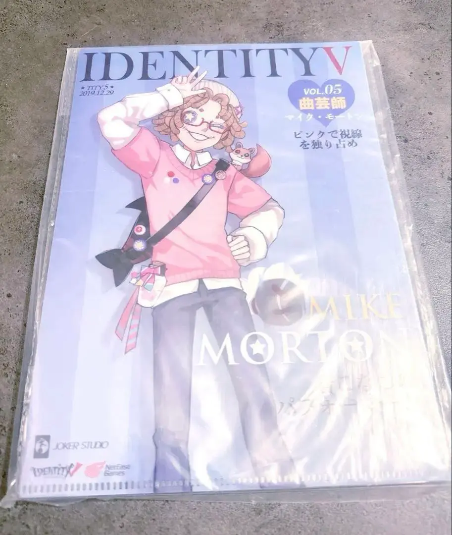 2026年最新】Identity V クリアファイル C97の人気アイテム - メルカリ